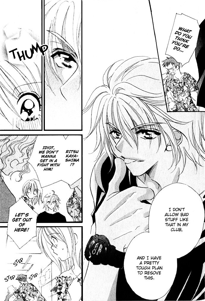 Read Himitsu - H na Naishobanashi Manga Online