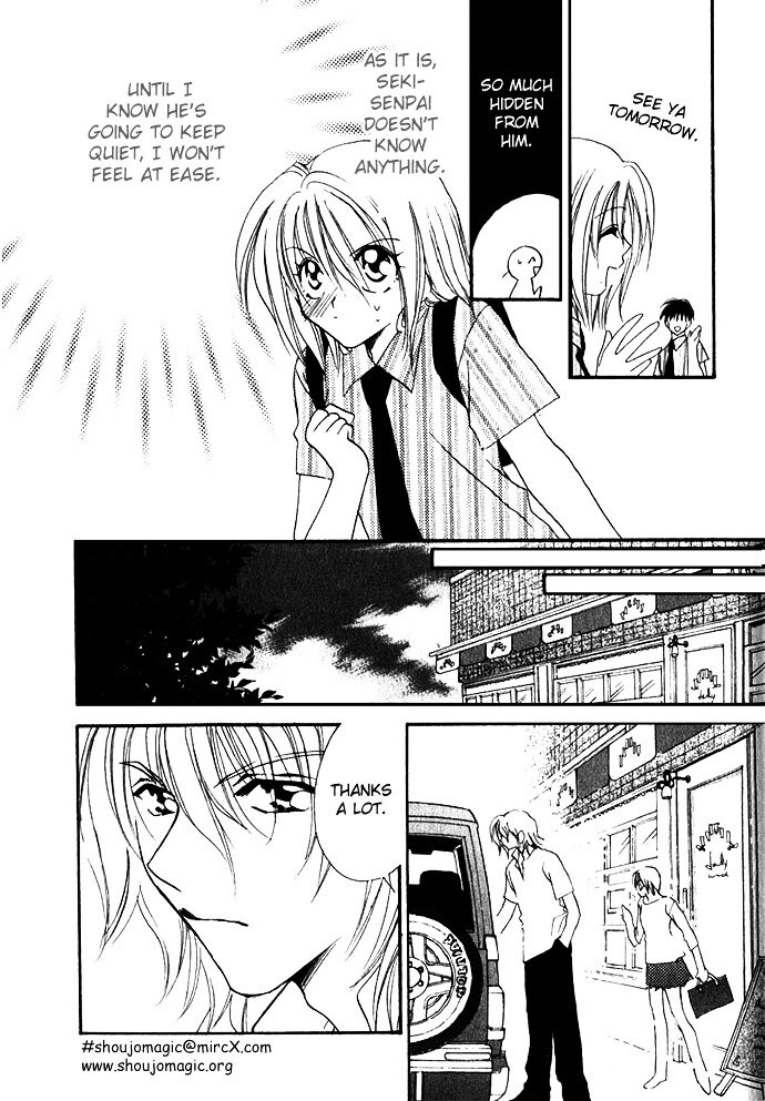 Read Himitsu - H na Naishobanashi Manga Online