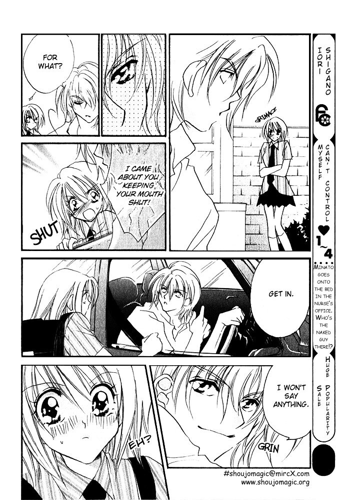 Read Himitsu - H na Naishobanashi Manga Online