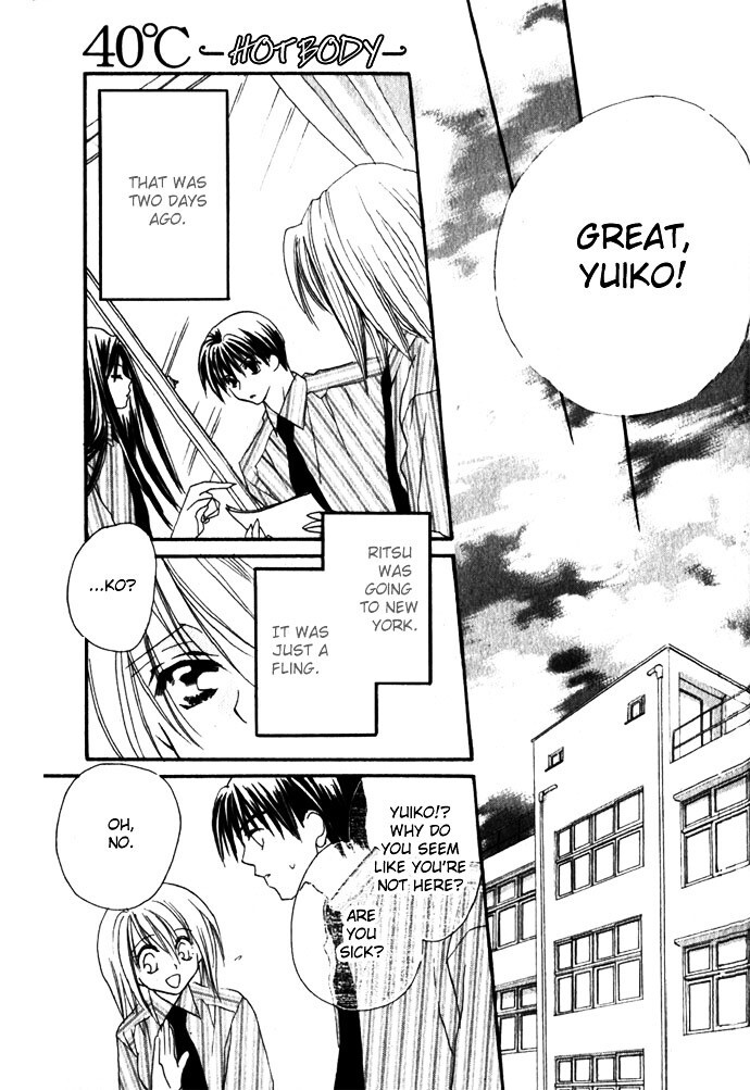 Read Himitsu - H na Naishobanashi Manga Online