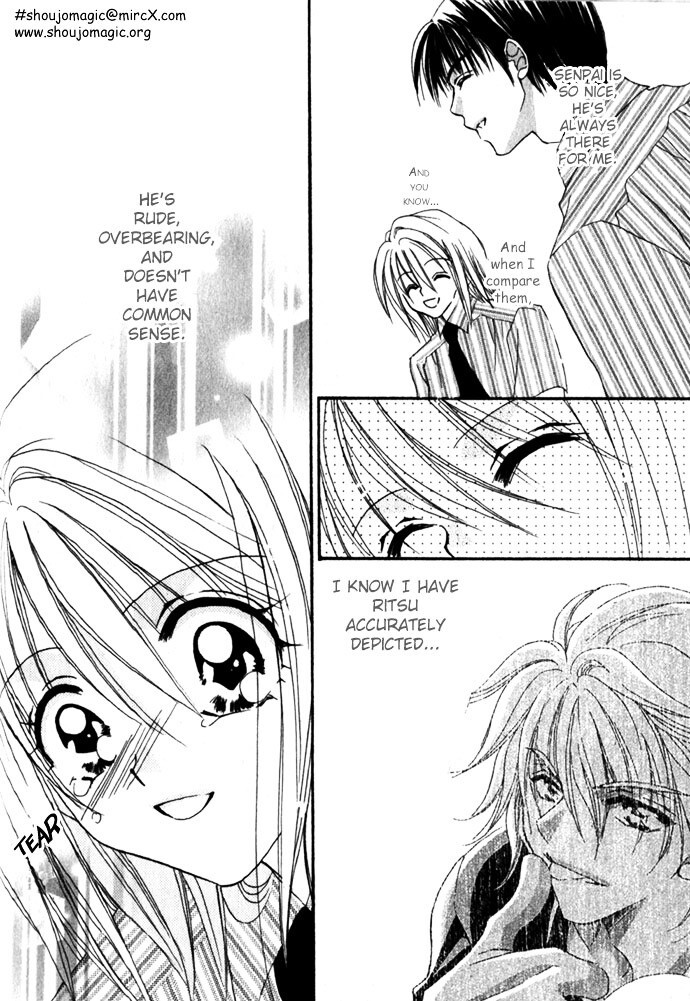 Read Himitsu - H na Naishobanashi Manga Online