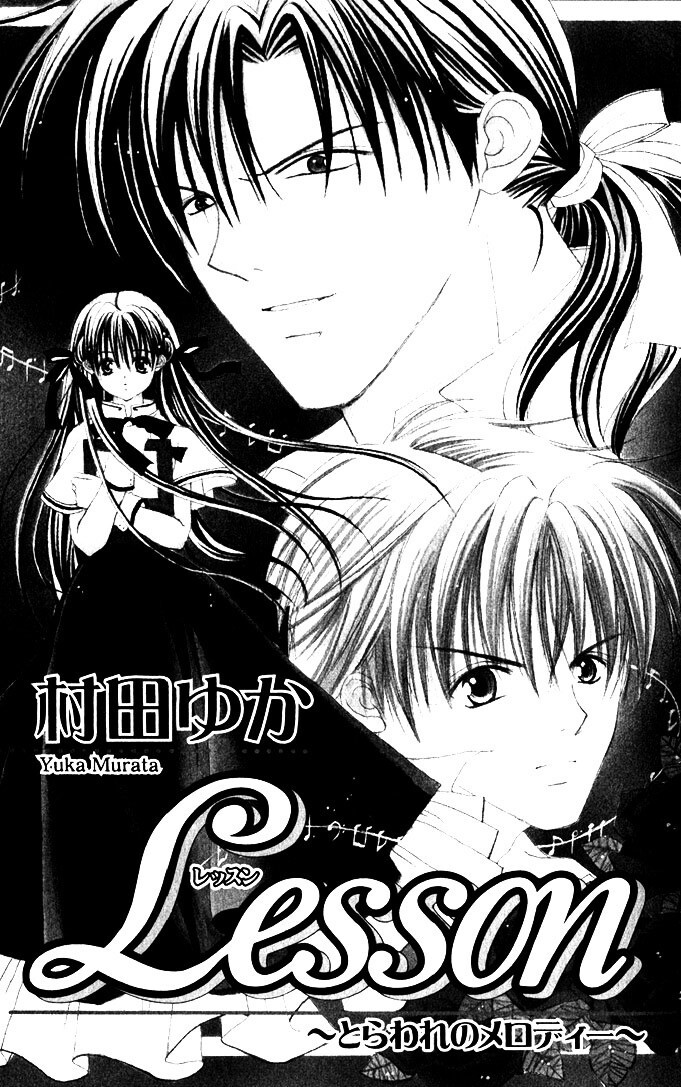 Read Himitsu - H na Naishobanashi Manga Online