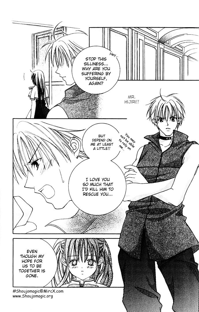 Read Himitsu - H na Naishobanashi Manga Online