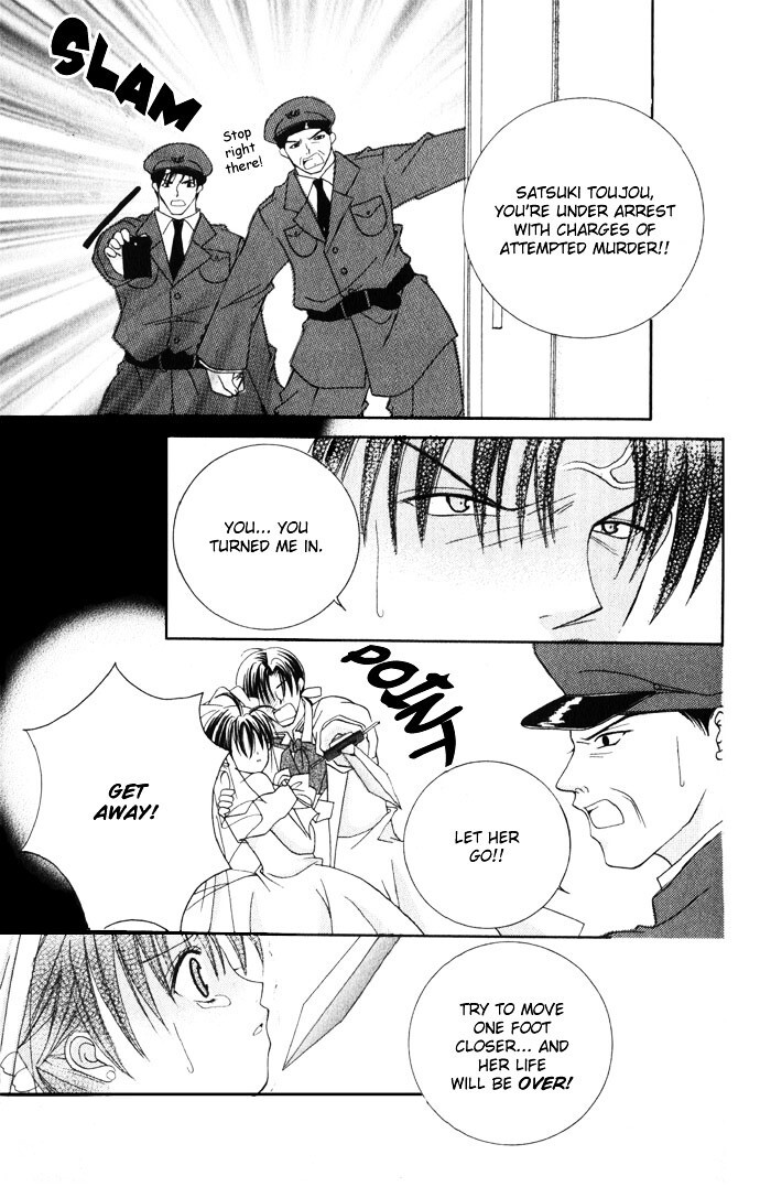 Read Himitsu - H na Naishobanashi Manga Online