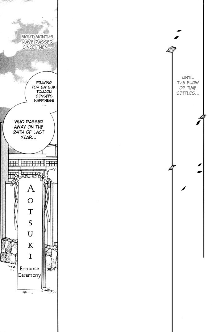 Read Himitsu - H na Naishobanashi Manga Online