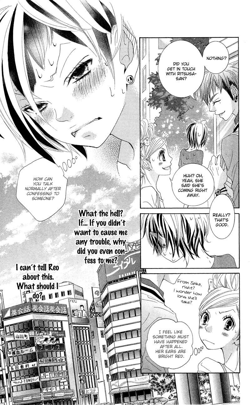 Read Himitsu no Ai-chan Manga Online