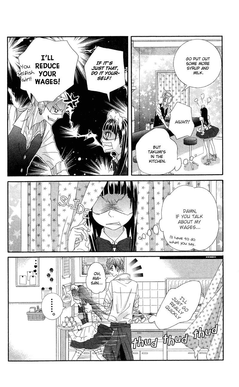 Read Himitsu no Ai-chan Manga Online