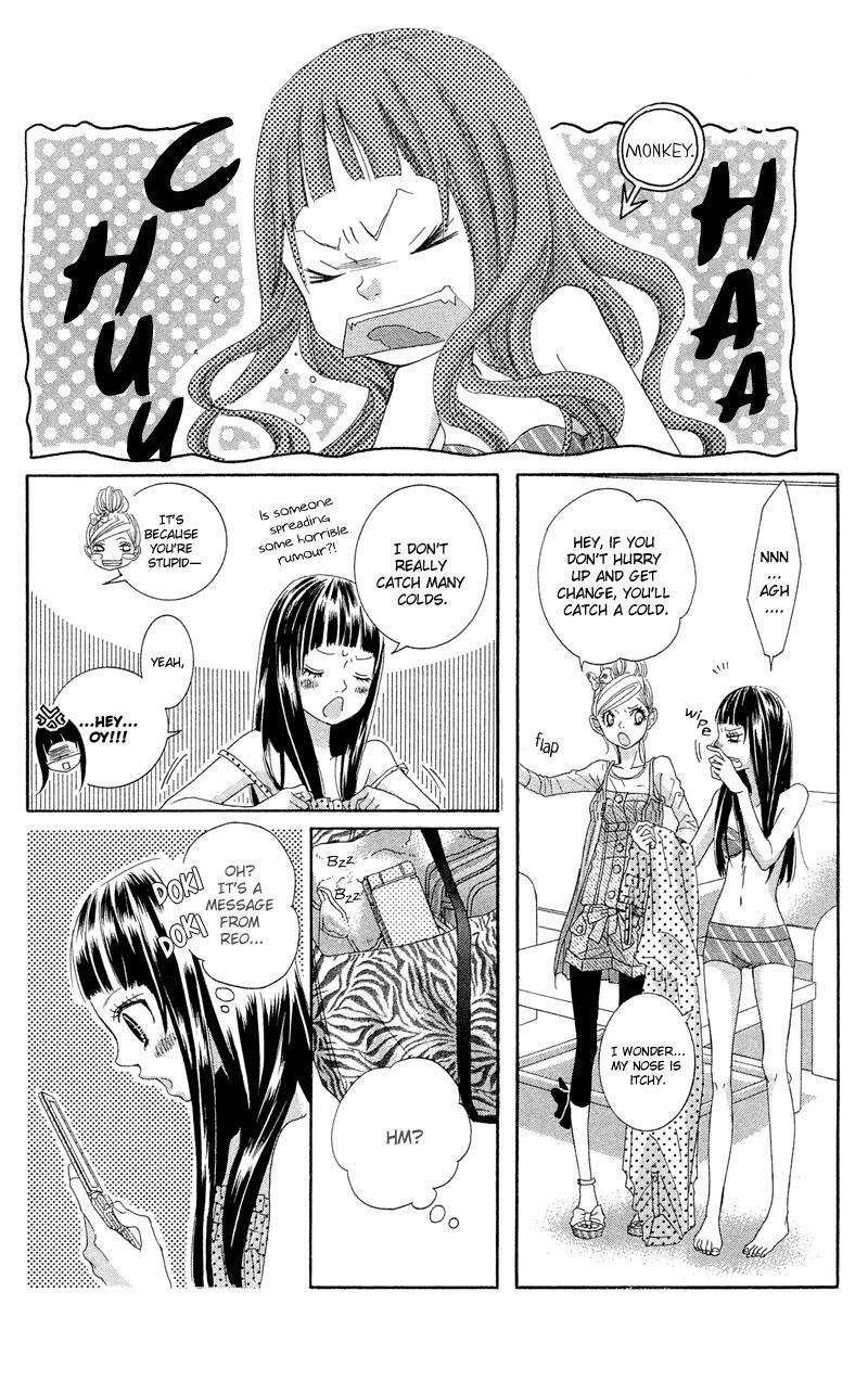 Read Himitsu no Ai-chan Manga Online