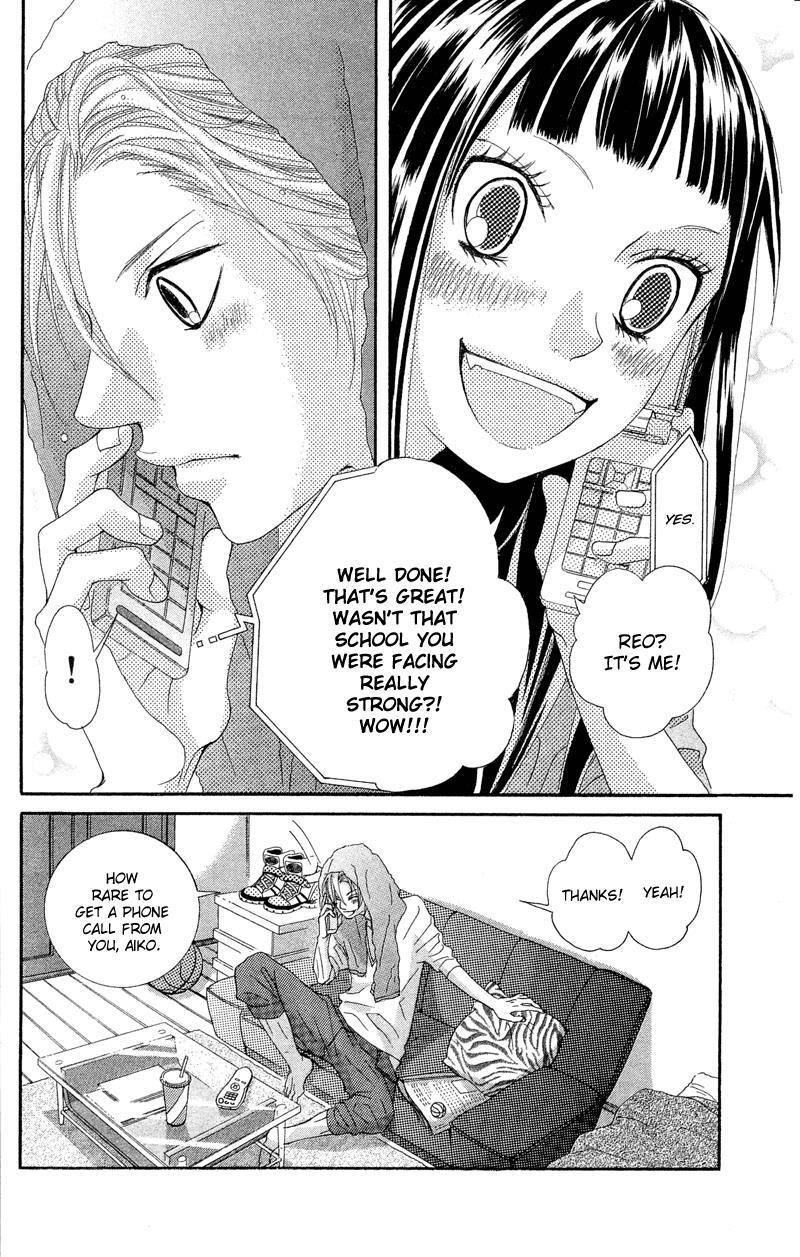 Read Himitsu no Ai-chan Manga Online
