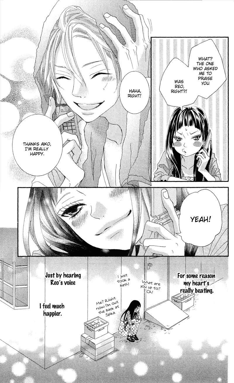 Read Himitsu no Ai-chan Manga Online