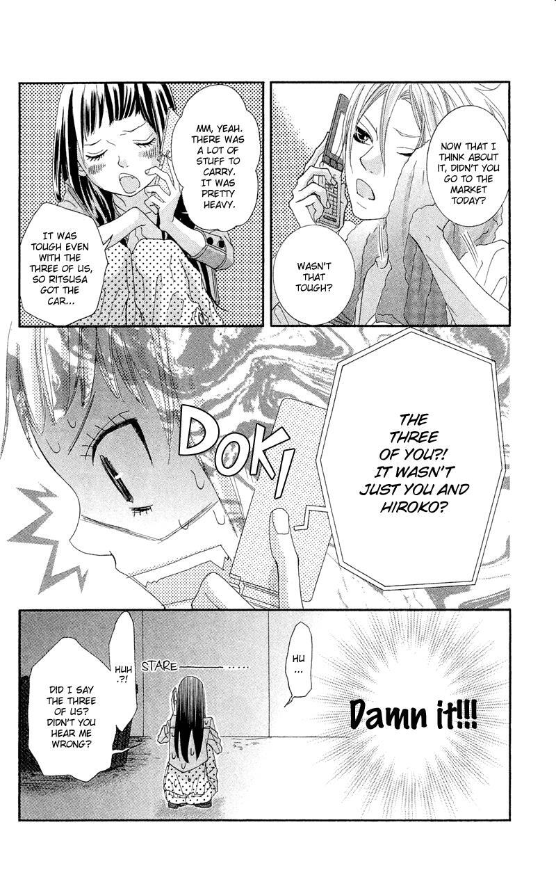 Read Himitsu no Ai-chan Manga Online