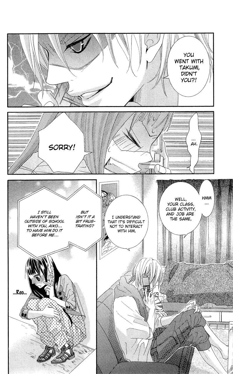 Read Himitsu no Ai-chan Manga Online