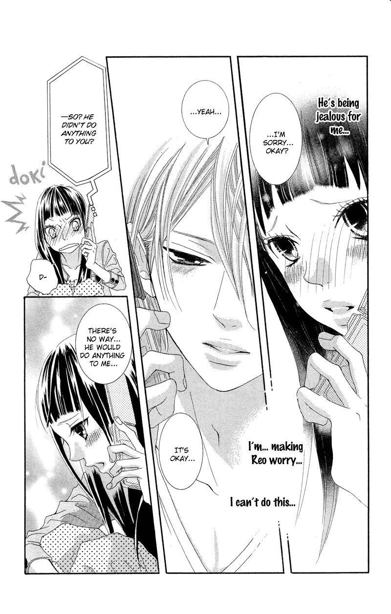 Read Himitsu no Ai-chan Manga Online