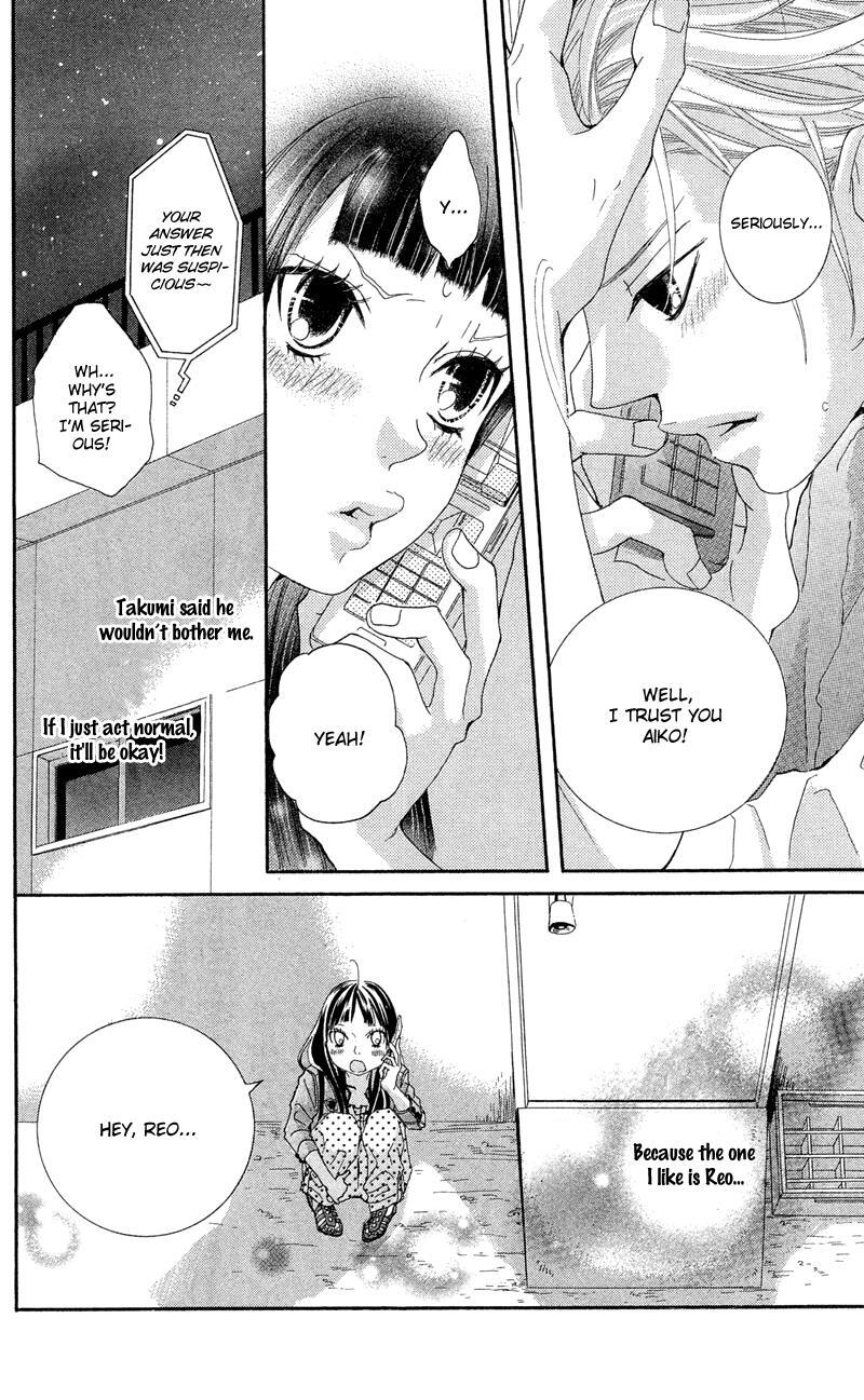Read Himitsu no Ai-chan Manga Online