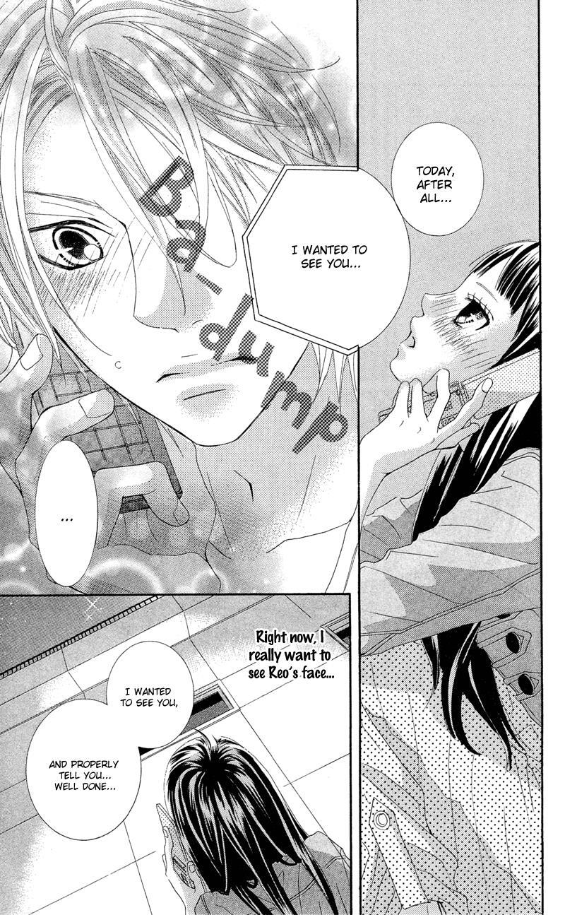Read Himitsu no Ai-chan Manga Online