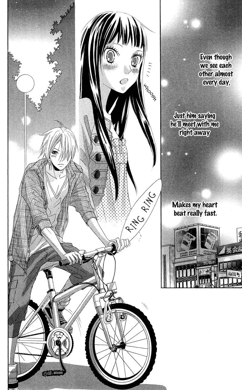 Read Himitsu no Ai-chan Manga Online