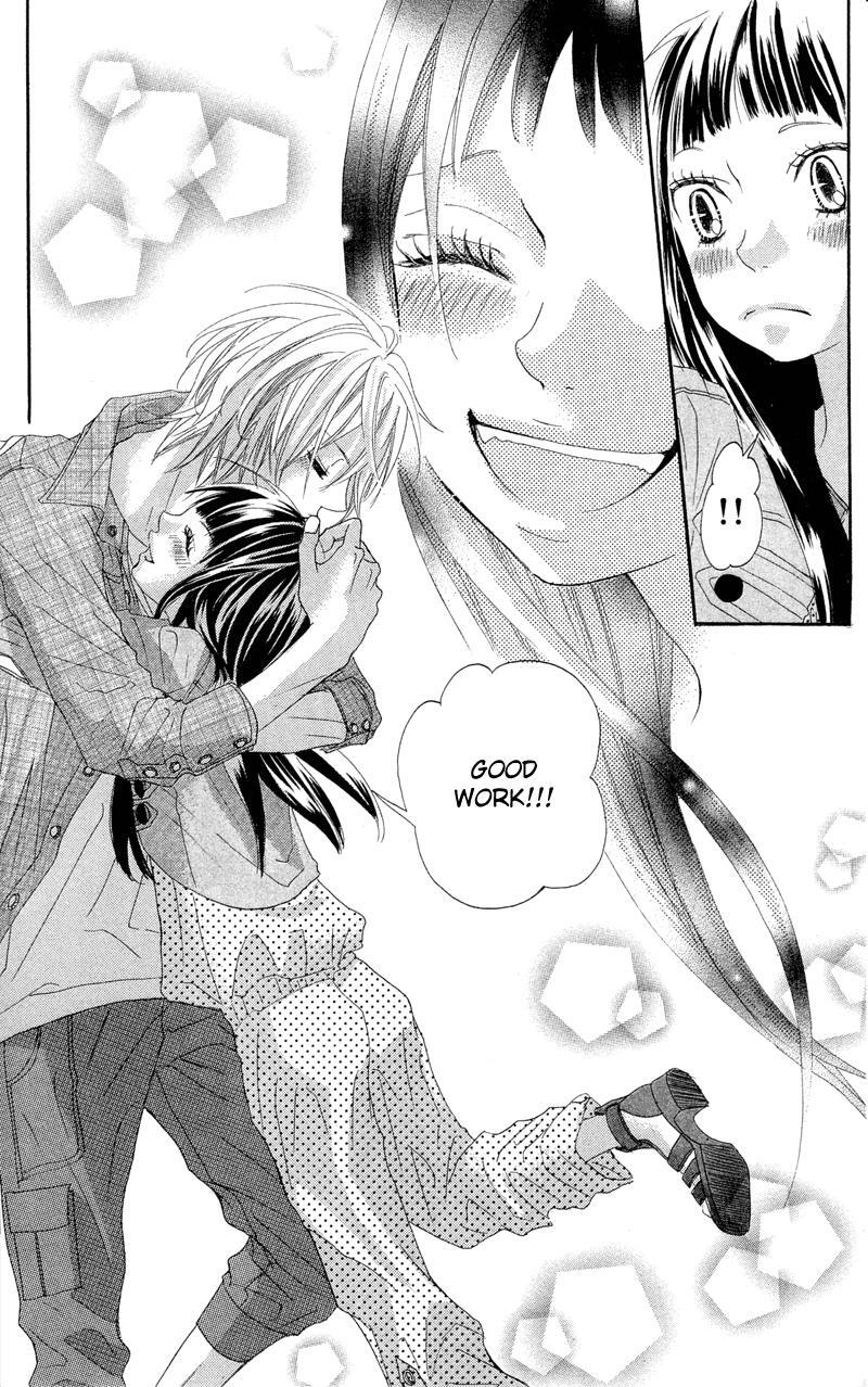 Read Himitsu no Ai-chan Manga Online