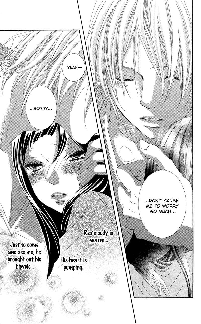 Read Himitsu no Ai-chan Manga Online