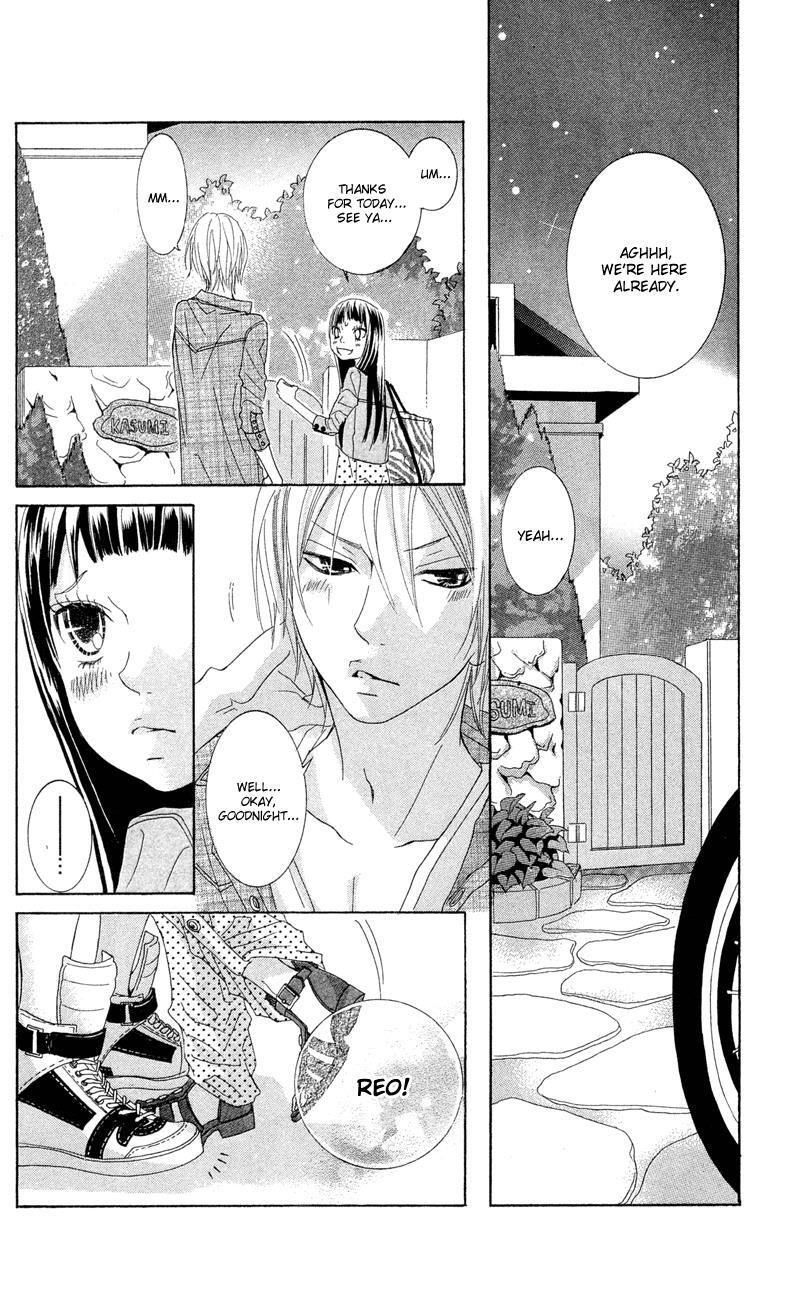 Read Himitsu no Ai-chan Manga Online