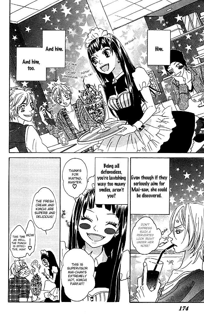 Read Himitsu no Ai-chan Manga Online