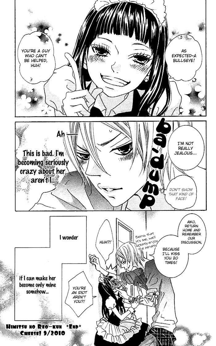 Read Himitsu no Ai-chan Manga Online