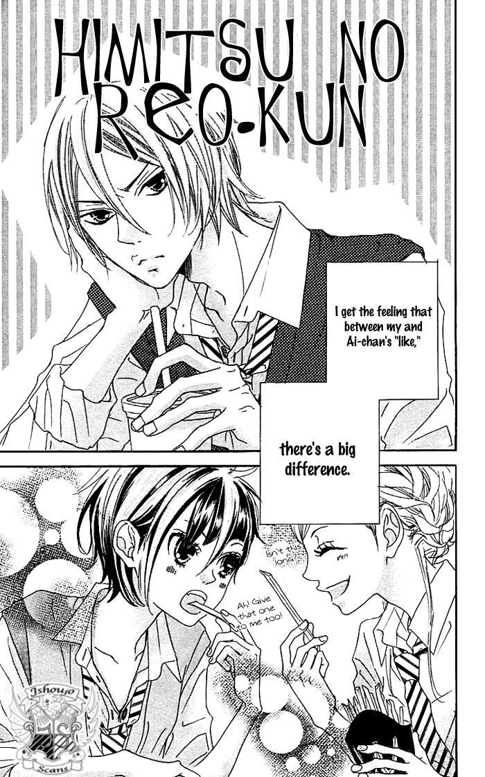 Read Himitsu no Ai-chan Manga Online