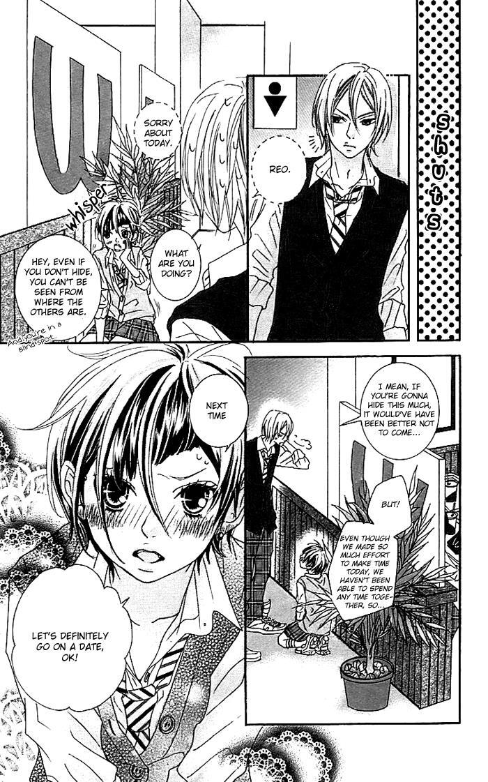 Read Himitsu no Ai-chan Manga Online