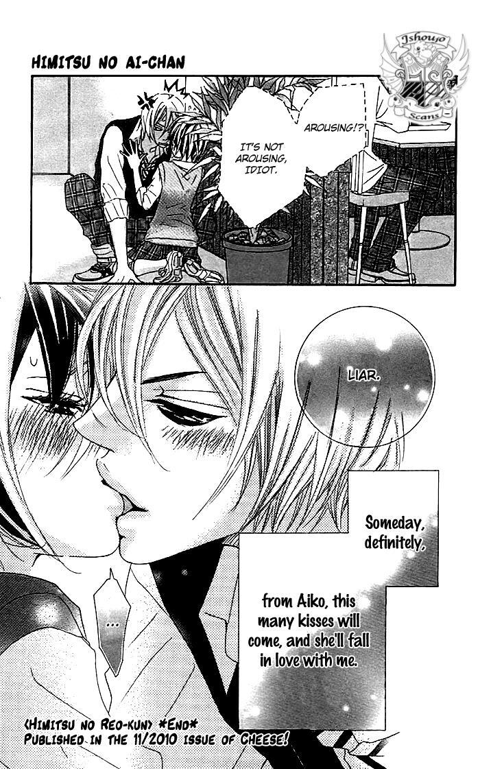 Read Himitsu no Ai-chan Manga Online