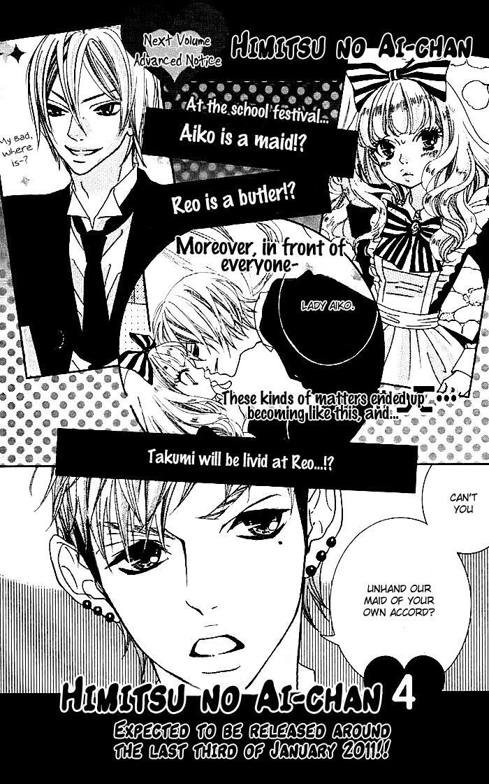 Read Himitsu no Ai-chan Manga Online