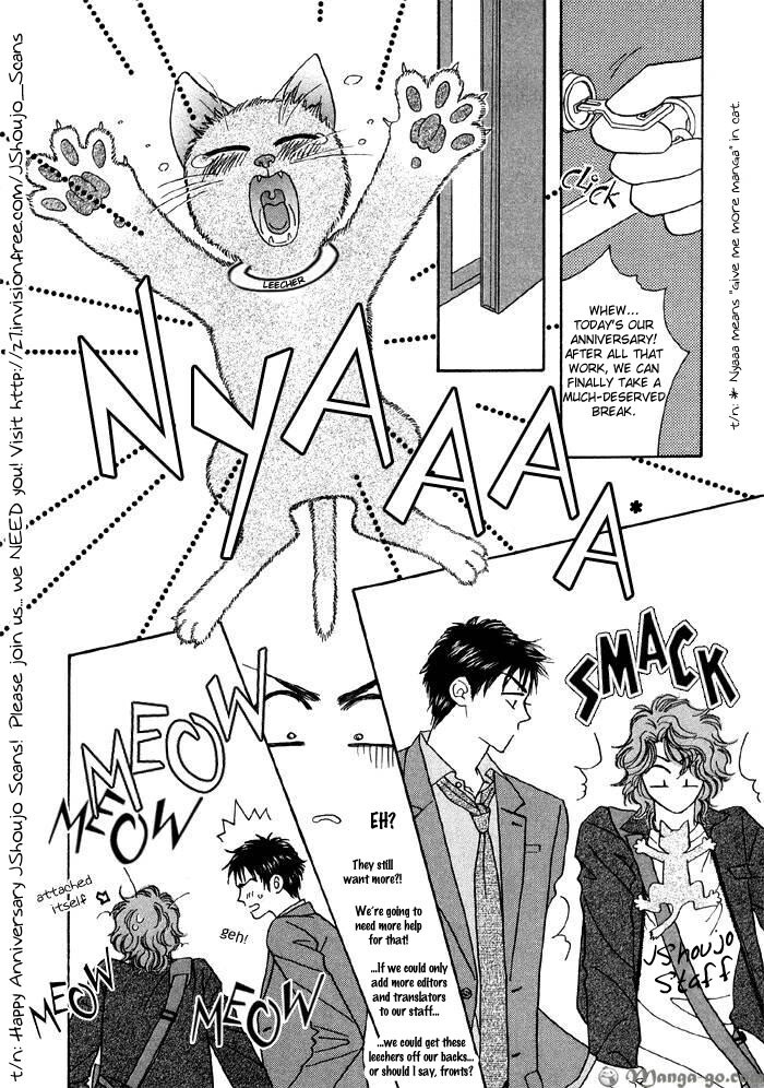 Read Himitsu no Ai-chan Manga Online