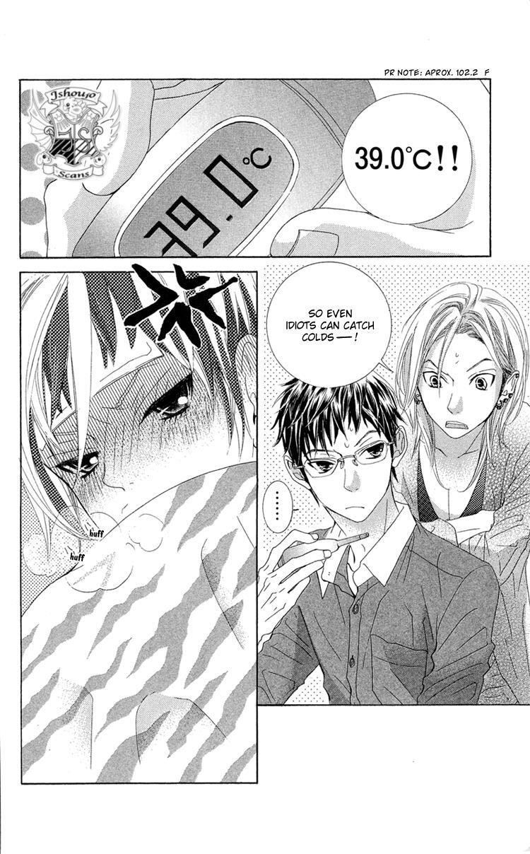 Read Himitsu no Ai-chan Manga Online