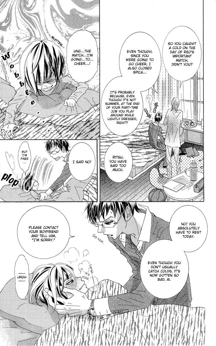 Read Himitsu no Ai-chan Manga Online