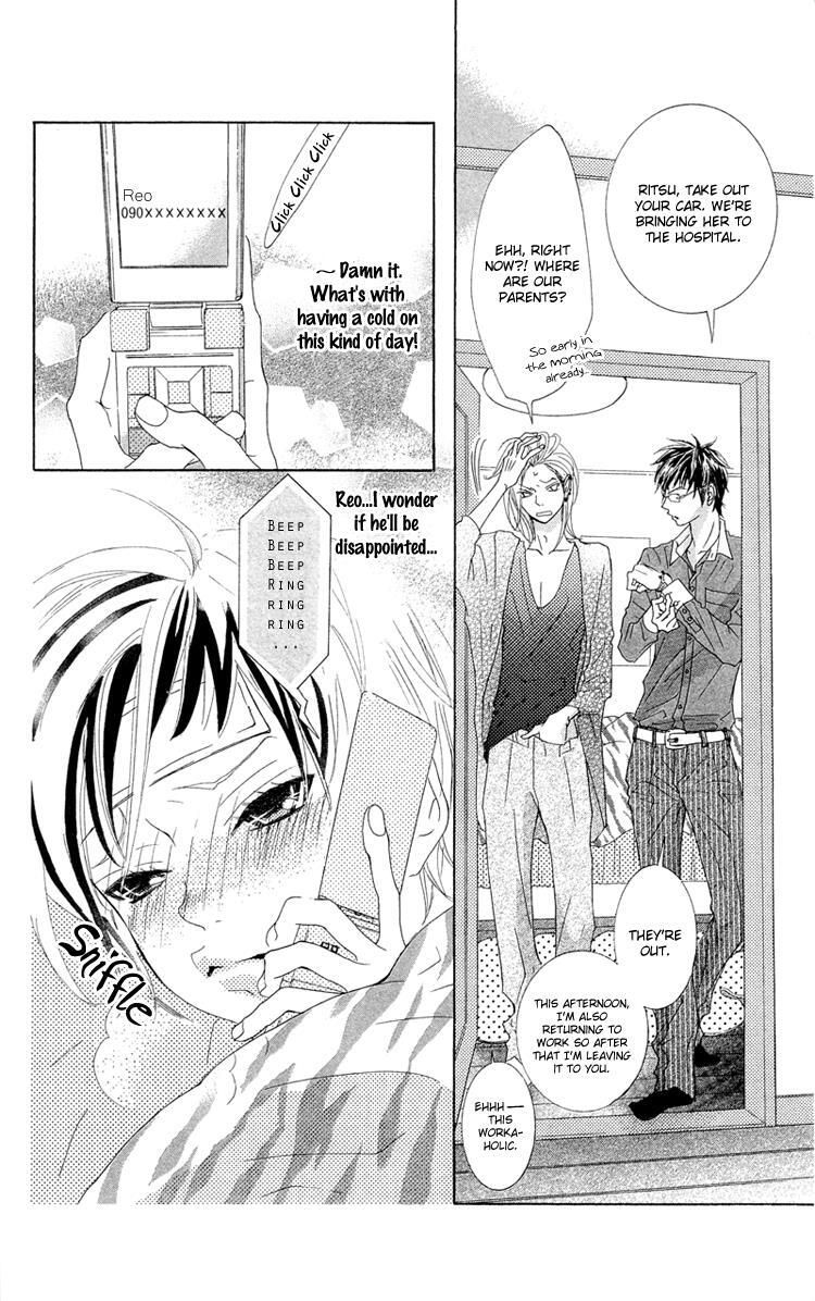 Read Himitsu no Ai-chan Manga Online