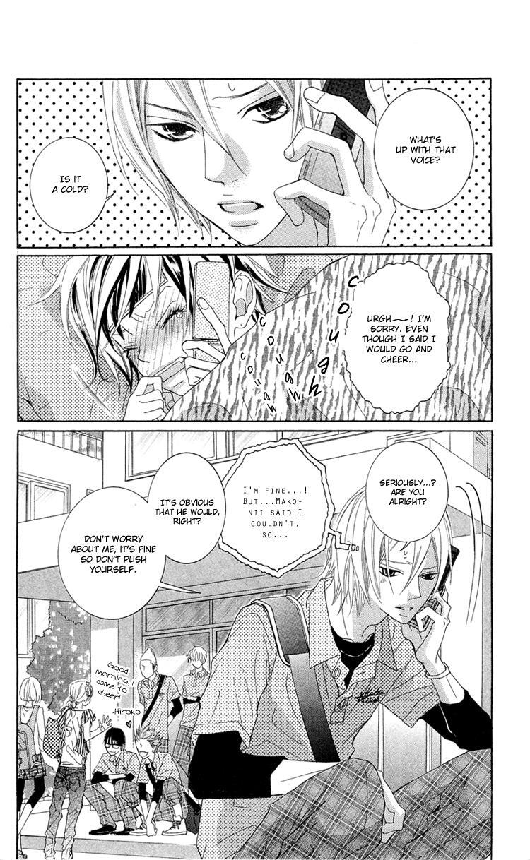 Read Himitsu no Ai-chan Manga Online