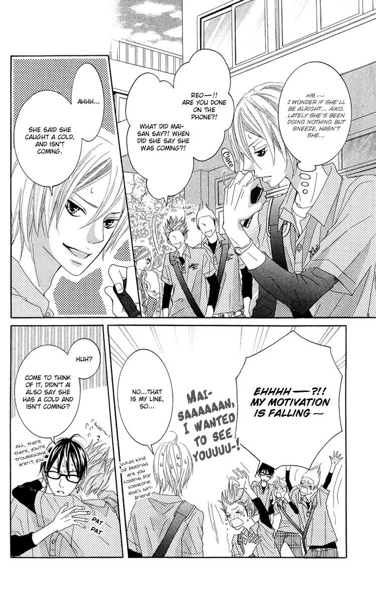 Read Himitsu no Ai-chan Manga Online