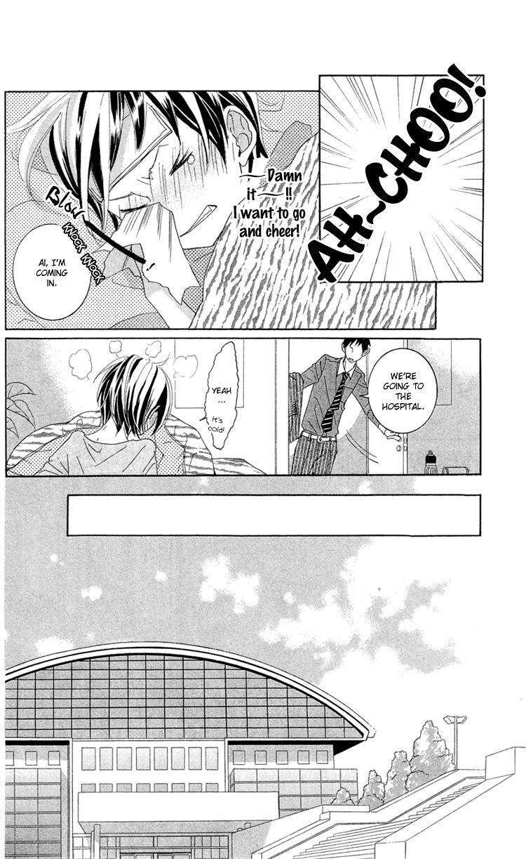 Read Himitsu no Ai-chan Manga Online