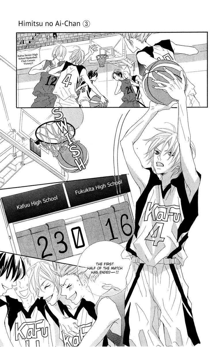Read Himitsu no Ai-chan Manga Online