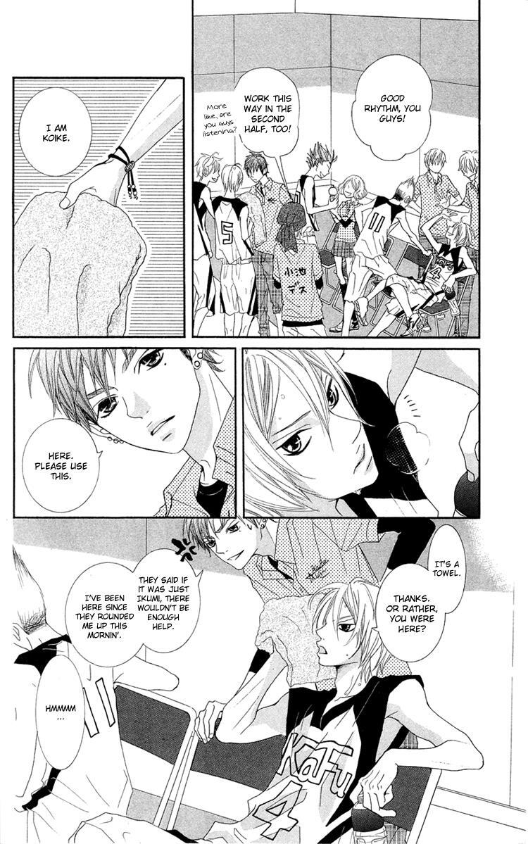 Read Himitsu no Ai-chan Manga Online
