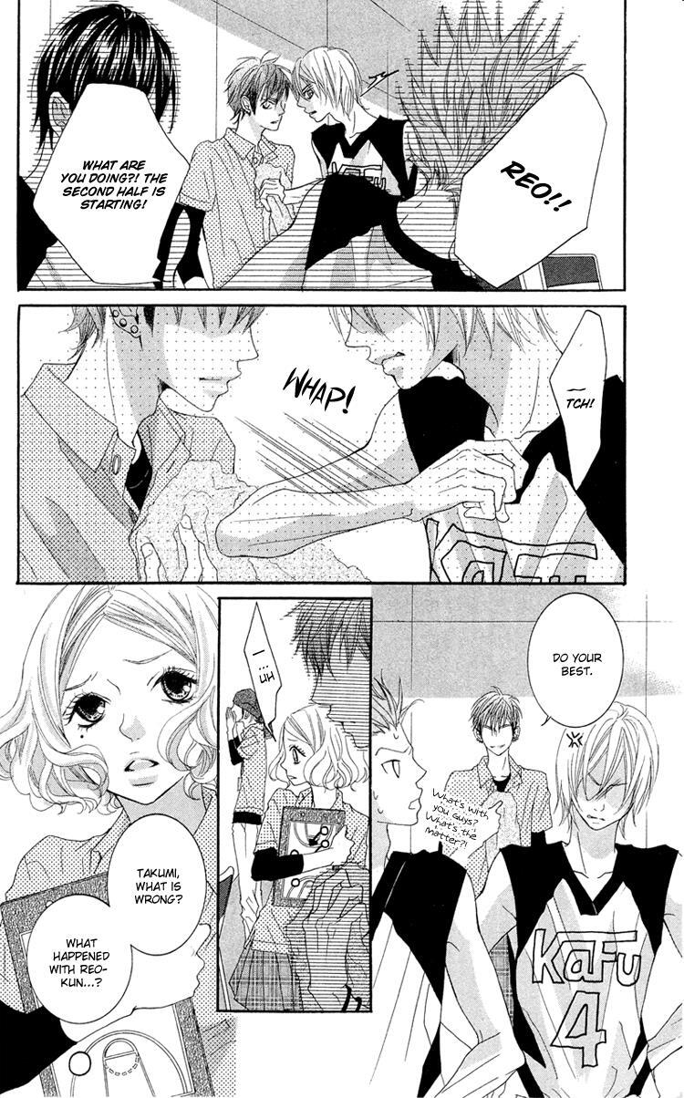Read Himitsu no Ai-chan Manga Online