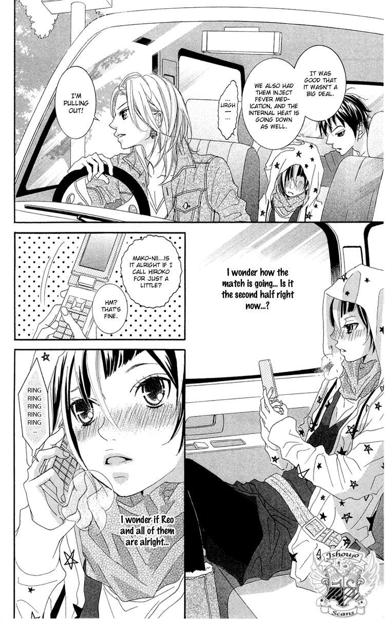 Read Himitsu no Ai-chan Manga Online