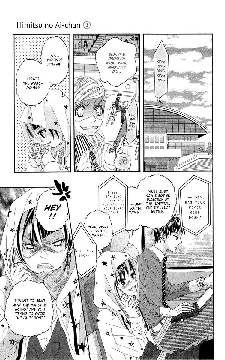 Read Himitsu no Ai-chan Manga Online