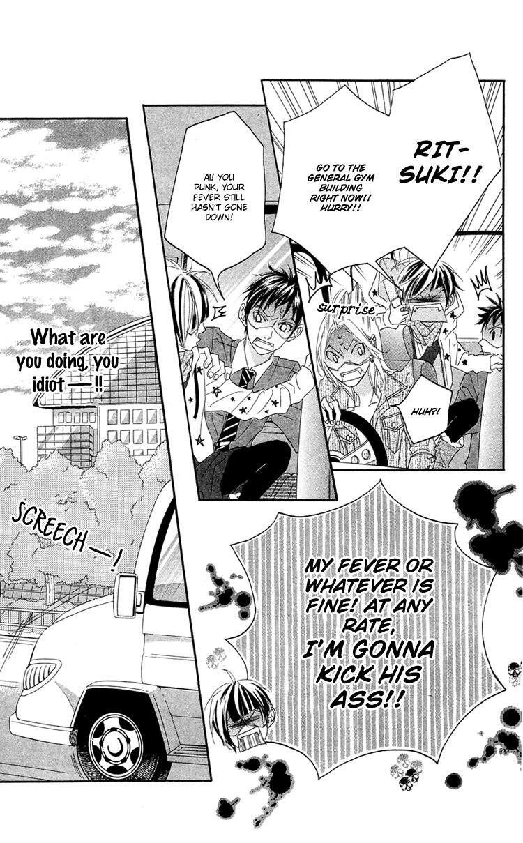 Read Himitsu no Ai-chan Manga Online