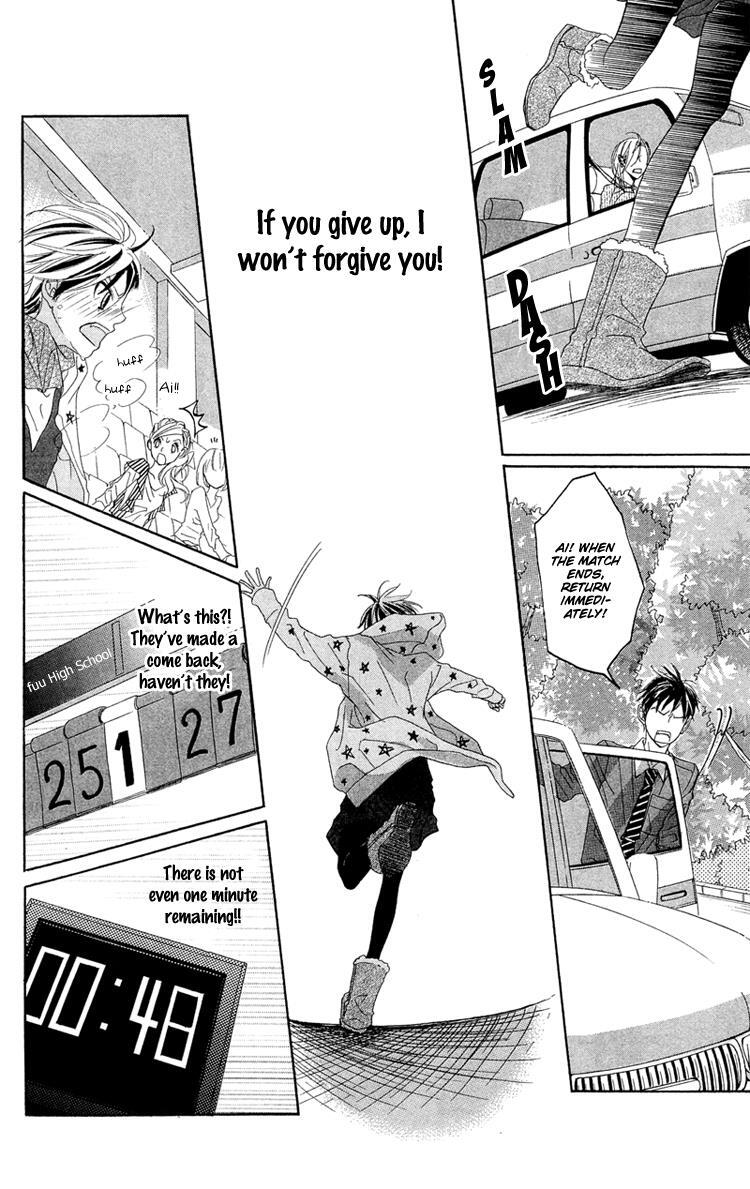 Read Himitsu no Ai-chan Manga Online
