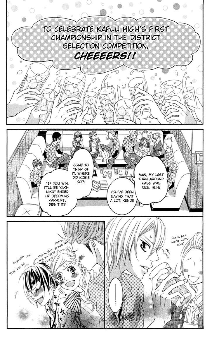 Read Himitsu no Ai-chan Manga Online