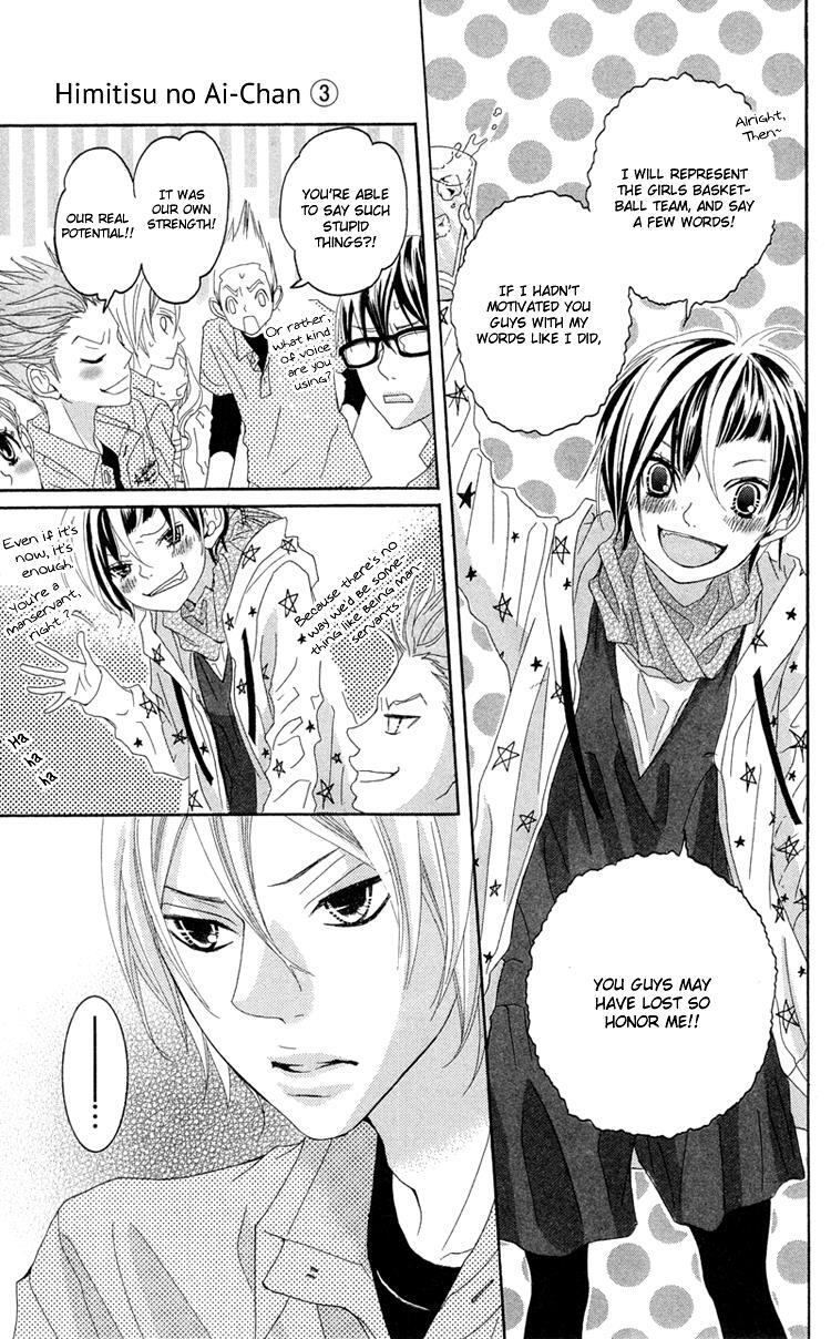 Read Himitsu no Ai-chan Manga Online