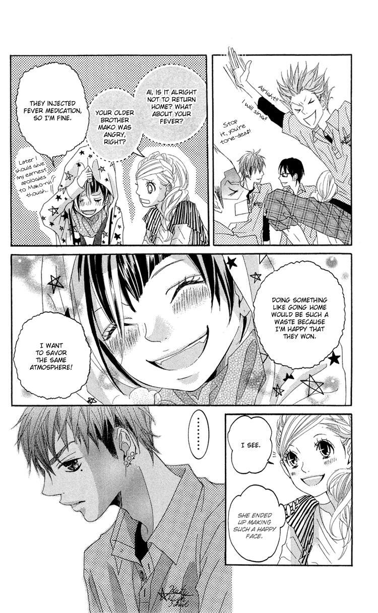 Read Himitsu no Ai-chan Manga Online