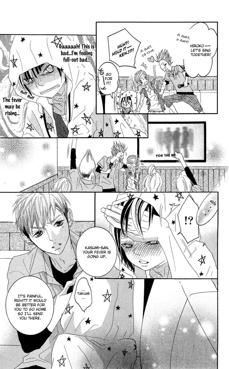Read Himitsu no Ai-chan Manga Online