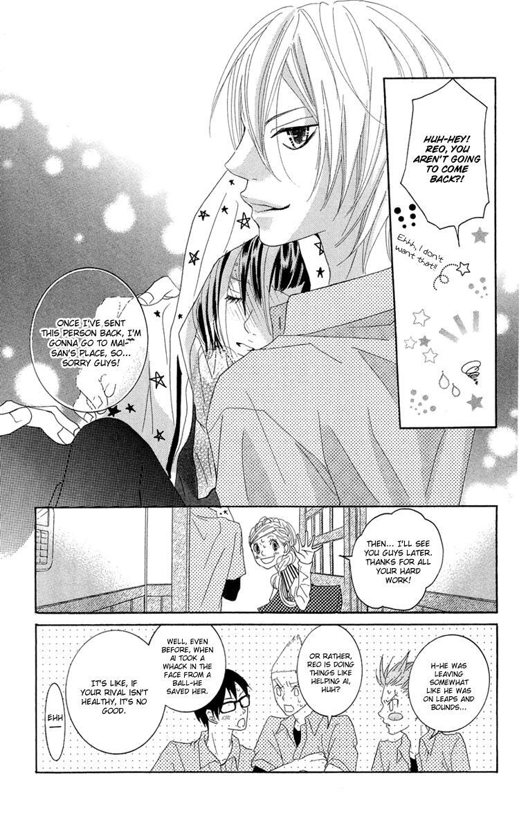 Read Himitsu no Ai-chan Manga Online