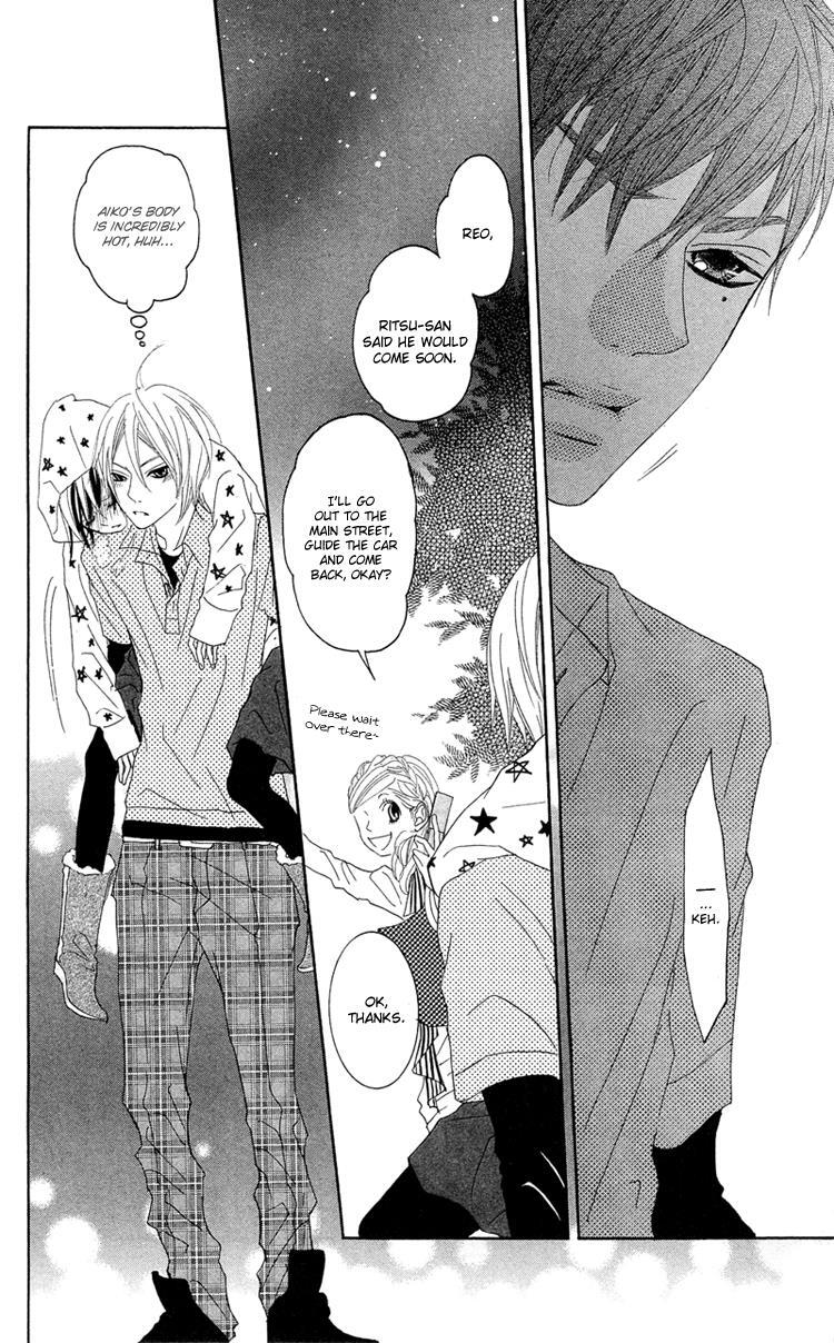 Read Himitsu no Ai-chan Manga Online