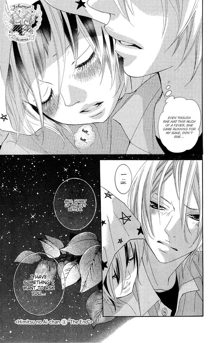 Read Himitsu no Ai-chan Manga Online